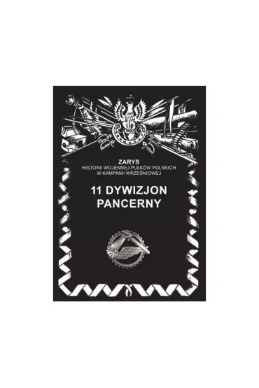 11 Dywizjon Pancerny