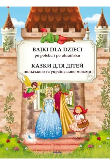 Bajki dla dzieci po polsku i ukraińsku. Kazki dlja ditei polskou ta ukrainskou movami