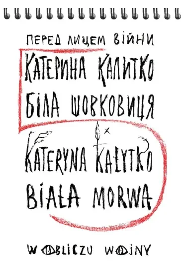 Biała morwa