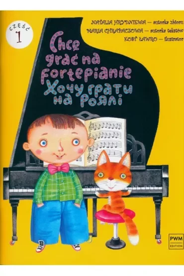 Chcę grać na fortepianie cz.1