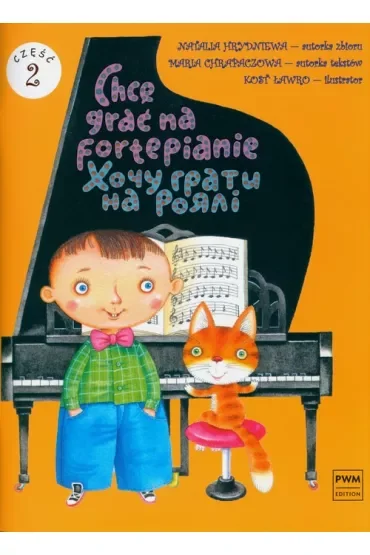 Chcę grać na fortepianie cz.2