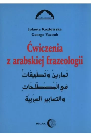 Ćwiczenia z arabskiej frazeologii część 1