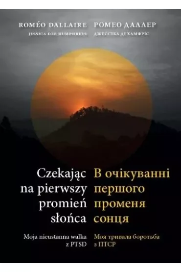 Czekając na pierwszy promień słońca