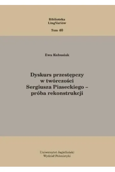 Dyskurs przestępczy w twórczości Sergiusza Piaseckiego - próba rekonstrukcji