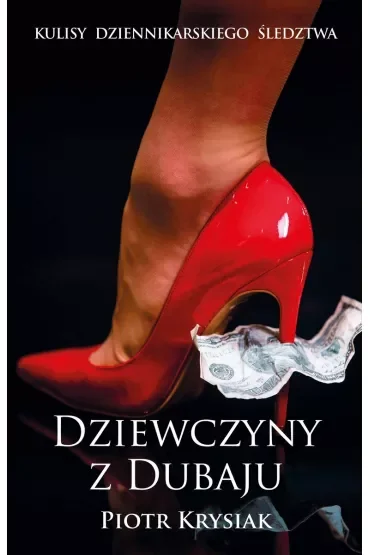 Dziewczyny z Dubaju. Wydanie filmowe