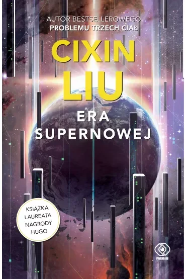 Era supernowej