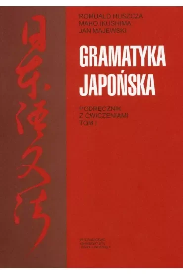 Gramatyka japońska. Podręcznik z ćwiczeniami. Tom 1