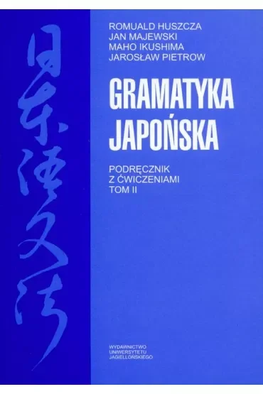 Gramatyka japońska. Podręcznik z ćwiczeniami. Tom 2