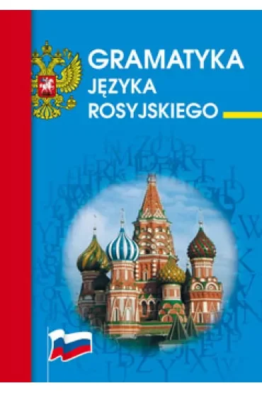 Gramatyka języka rosyjskiego