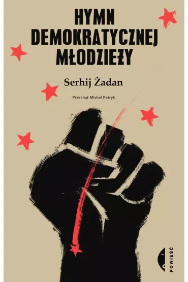 Hymn demokratycznej młodzieży
