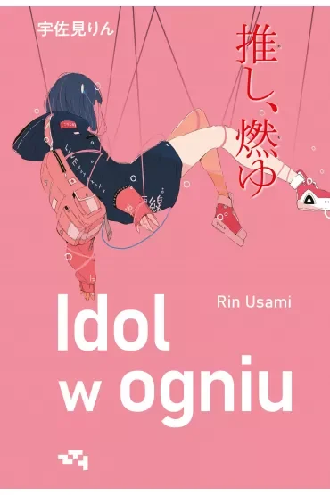 Idol w ogniu