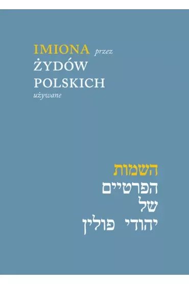 Imiona przez Żydów polskich używane