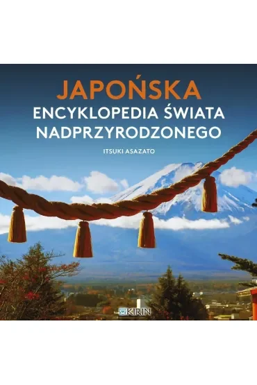 Japońska encyklopedia świata nadprzyrodzonego