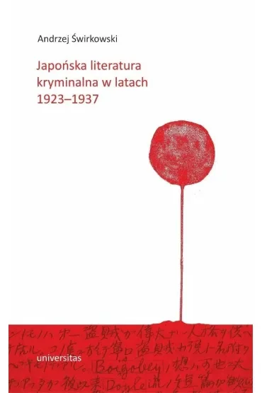 Japońska literatura kryminalna w latach 1923–1937