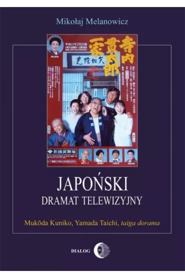 Japoński dramat telewizyjny. Mukoda Kuniko, Yamada Taichi, taiga dorama