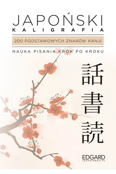 Japoński. Kaligrafia