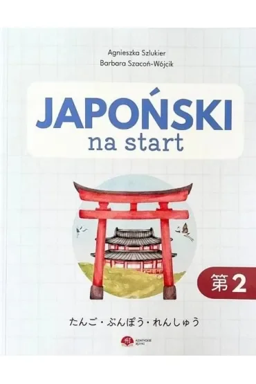 Japoński na start. Gramatyka i słownictwo cz.2