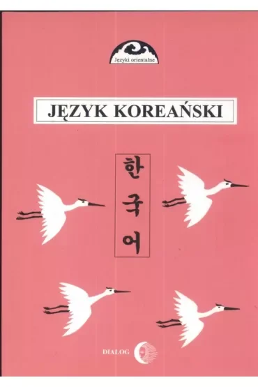 Język koreański. Kurs dla zaawansowanych