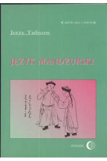 Język mandżurski