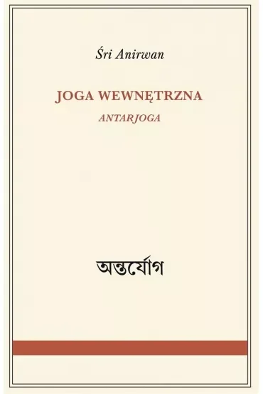 Joga wewnętrzna. Antarjoga