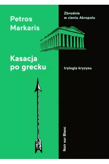 Kasacja po grecku. Trylogia kryzysu. Tom 2