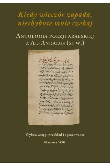 Kiedy wieczór zapada, niechybnie mnie czekaj. Antologia poezji arabskiej z Al-Andalus (XI w.)