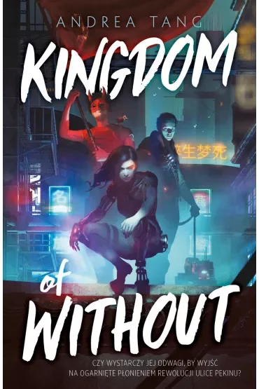 Kingdom of Without