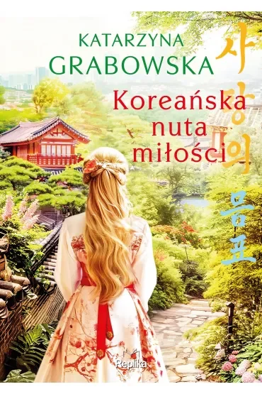Koreańska nuta miłości (barwione brzegi)