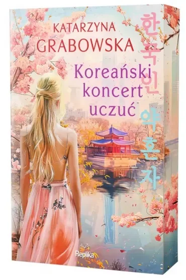 Koreański koncert uczuć (barwione brzegi)