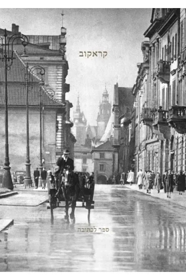 Kraków książka do pisania /wersja hebrajska