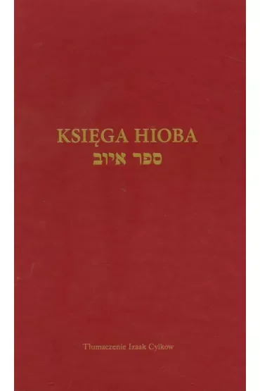 Księga Hioba