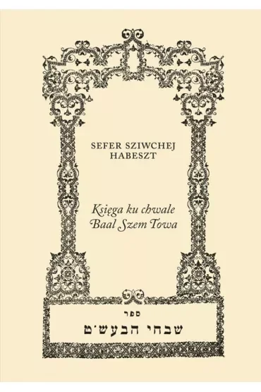 Księga ku chwale Baal Szem Towa