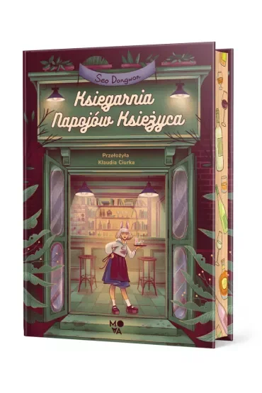 Księgarnia Napojów Księżyca (barwione brzegi)