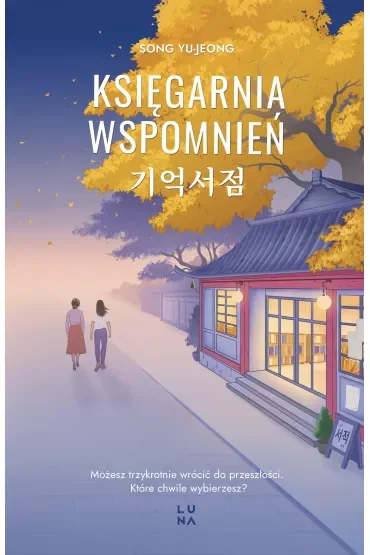 Księgarnia wspomnień