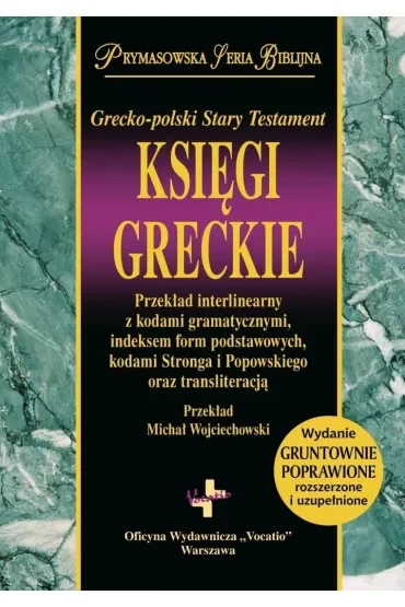 Księgi Greckie w.2 rozszerzone
