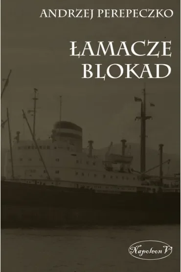 Łamacze blokad