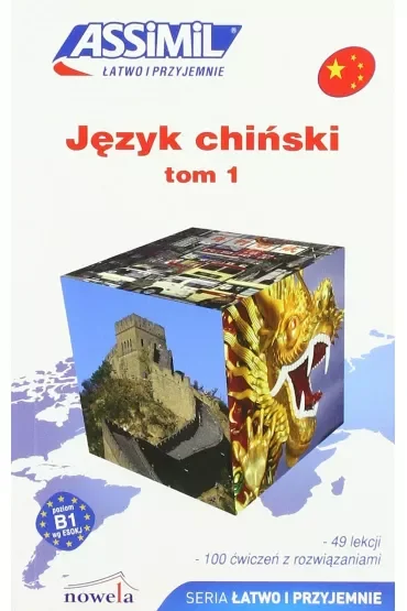 Łatwo i przyjemnie. Język chiński. Tom 1