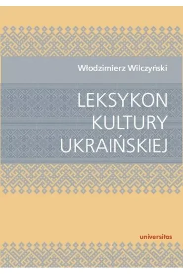 Leksykon kultury ukraińskiej