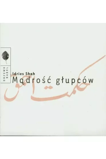 Mądrość głupców