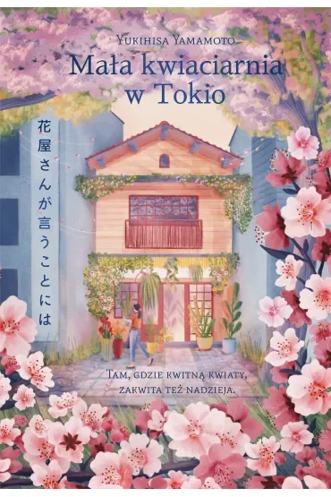 Mała kwiaciarnia w Tokio