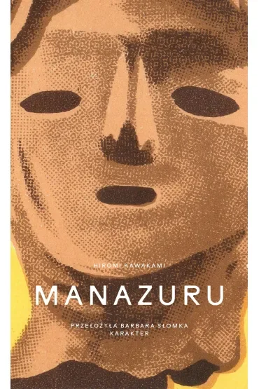 Manazuru (pocket)