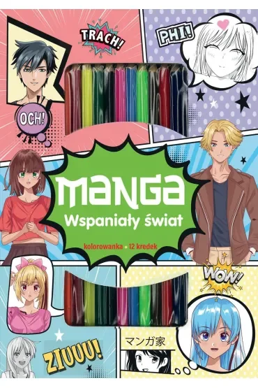 MANGA Wspaniały świat
