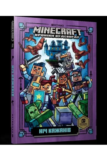 MINECRAFT. Noc nietoperzy Paperback(UA)