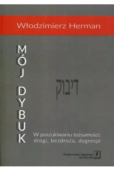 Mój Dybuk. W poszukiwaniu tożsamości: drogi, bezdroża, dygresje