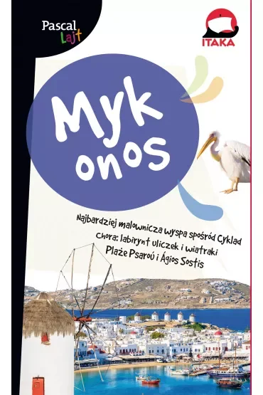 Mykonos. Pascal Lajt