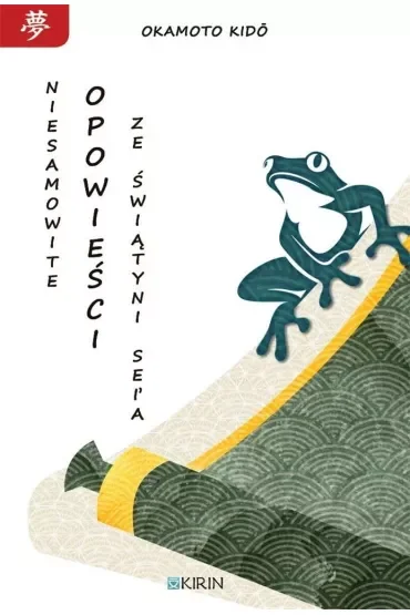 Niesamowite opowieści ze świątyni Sei'a