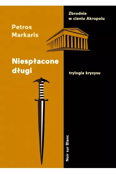 Niespłacone długi. Trylogia kryzysu. Tom 1