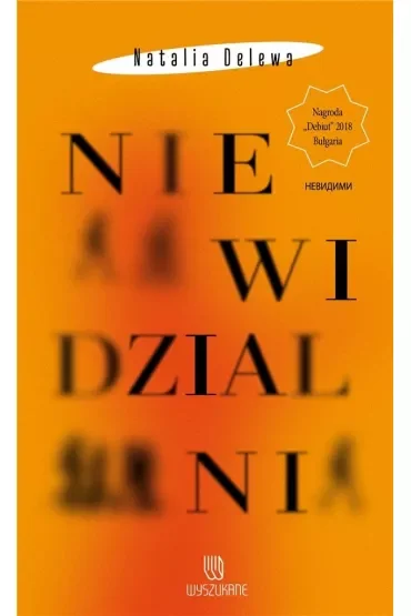 Niewidzialni