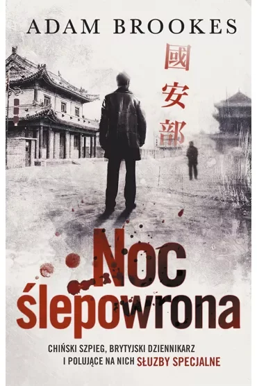 Noc ślepowrona