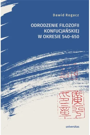 Odrodzenie filozofii konfucjańskiej w okresie 540-650
